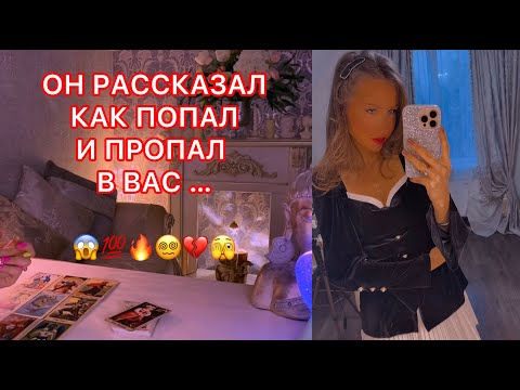 Видео: 🛸ОН РАССКАЗАЛ КАК ПОПАЛ И ПРОПАЛ В ВАС ....