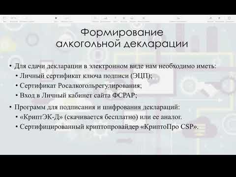 Видео: iiko Школа Бухгалтеров калькуляторов. Урок 8