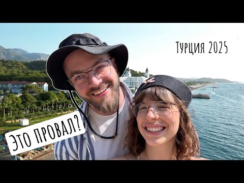Видео: Турция 2025. Nirvana Dolce Vita