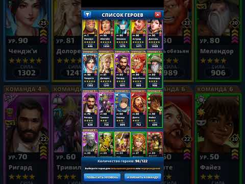 Видео: империя и пазл кого можно в арсенале из трешек на альфа слом прокачать 👀👀 смотреть до конца 🥳🥳