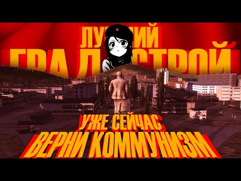 Видео: ВЕРНИ КОММУНИЗМ УЖЕ СЕЙЧАС! Я построил СОВЕТСКУЮ МЕЧТУ в Workers & Resources