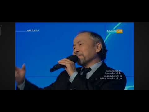 Видео: Әбиірбек Тінәлі. " Гүлімбісің" (сөзі: Мұқағали, әні: Ә.Тінәлі) #даражол © ҚазақстанТВ