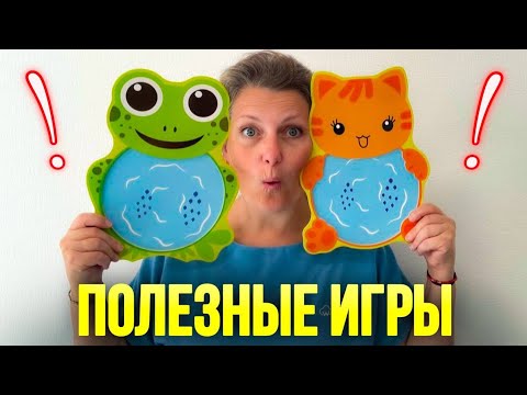 Видео: Полезные игры для развития мышления и воображения