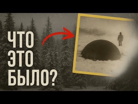 Видео: Эту ТАЙНУ Якутии скрывали 70 лет. Теперь мы знаем правду