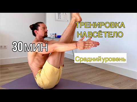 Видео: Тренировка для сжигания жира. Подтянутого живота и стройного тела