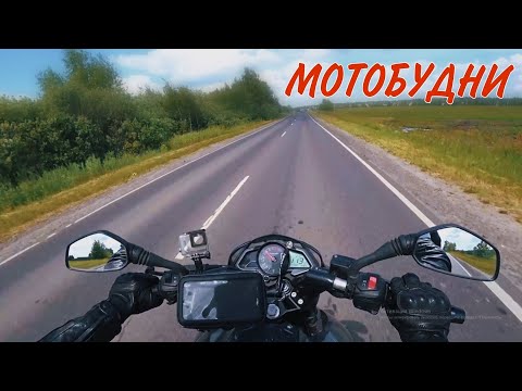 Видео: МотоБудни на bajaj / ТО и пробки