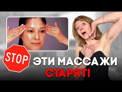 Видео: Для 40+: Мощный Лифтинг массаж на каждый день ДОМА. Дряблость кожи ИСЧЕЗНЕТ!