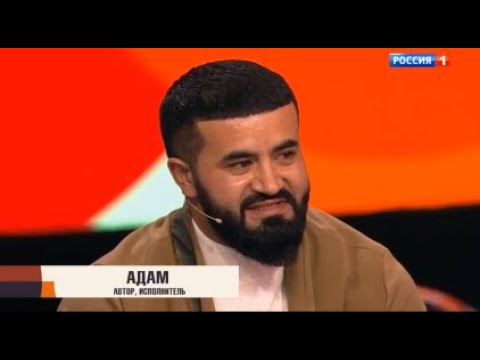 Видео: Адам певец из Казахстана у Андрея Малахова в программе "Песни от всей души"