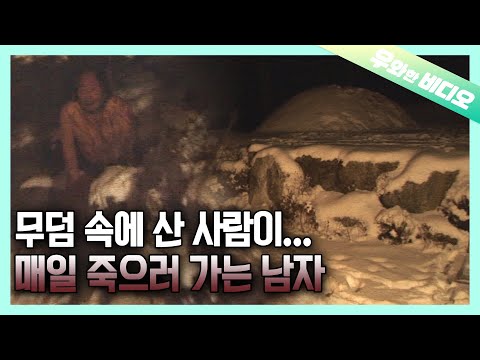 Видео: В могиле Кто-то Живёт... И... Он Жив...