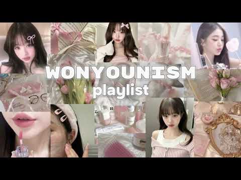 Видео: ☆ wonyoungism playlist ☆ #вонёнизм #уходзасобой #wonogiri