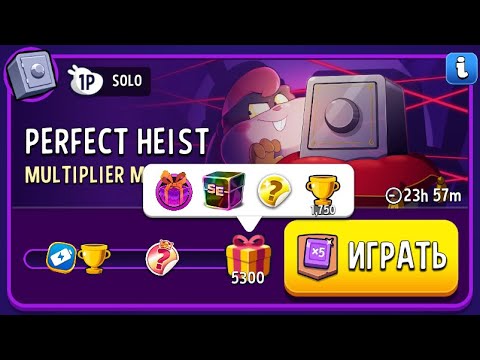 Видео: Прохождение Solo Challenge Perfect Heist Multiplier Madness 5300 | Match Masters