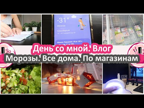 Видео: Полноценный влог. День со мной. Обзор цен. Мяса нигде нет!