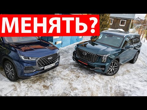 Видео: МЕНЯТЬ TIGGO 8 PRO MAX на GAC GS8?! ГДЕ ЛЕВЕЛ-АП?