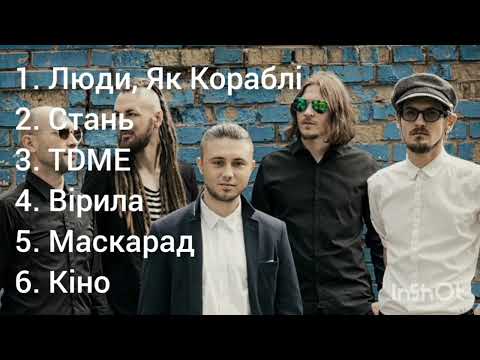 Видео: Найкращі пісні гурту "Антитіла" в одному відео!