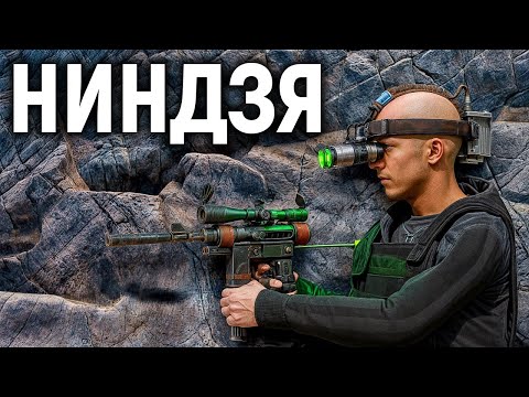 Видео: КАК Я СТАЛ НИНДЗЯ в игре Раст / Rust ! НОВАЯ СМГ + ПНВ = ИМБА!?