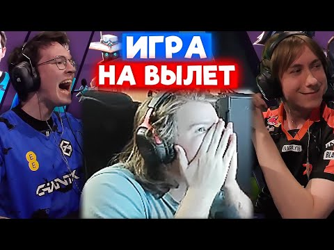 Видео: FNATIC vs GIANTX / ИГРА НА ВЫЛЕТ | REDGAR СМОТРИТ VCT EMEA PLAYOFFS | Нарезка со стрима Редгара #15