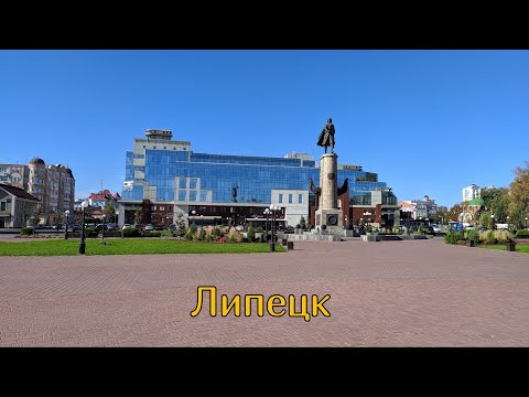 Видео: Пешком по Липецку, площадь Петра Великого 