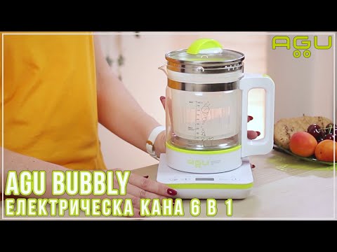 Видео: Електрическа кана AGU Bubbly | AGU Baby