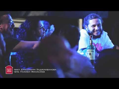 Видео: ПОЩЕНСКА КУТИЯ ЗА ПРИКАЗКИ- ПЛАМЕН МАНАСИЕВ