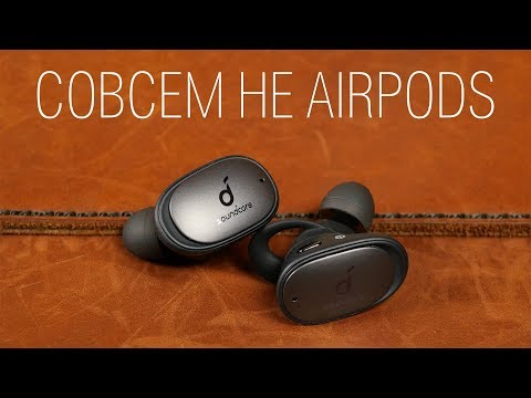 Видео: Лучше, чем должно быть. Обзор гибридных TWS наушников Anker Soundcore Liberty 2 Pro