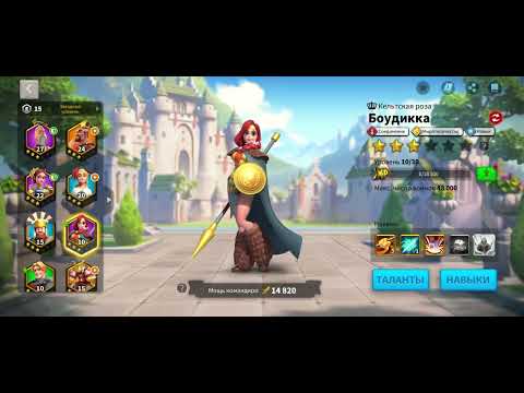 Видео: Rise of Kingdoms  НОВОЕ КОРОЛЕВСТВА 3903       