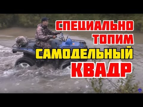 Видео: Самодельный квадроцикл 4*4 двигатель от Оки. Покатушки и испытания.