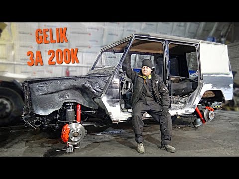 Видео: ГЕЛИК ДЛЯ СЫНА #6 НОВЫЕ ТОРМОЗА И ПОДВЕСКА!