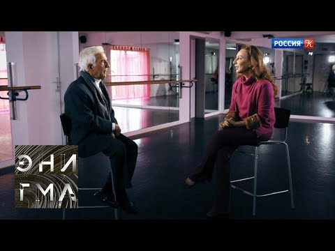 Видео: Энигма. Владимир Ашкенази / Vladimir Ashkenazy. Эфир от 05.04.18