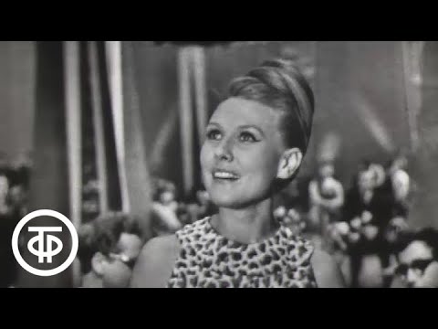 Видео: Голубой огонек № 149. Первомайский (1965)