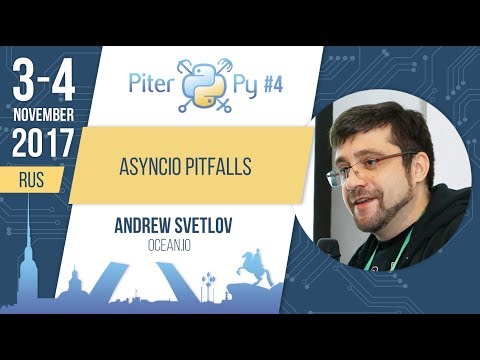 Видео: [RUS] Андрей Светлов: "Подводные камни asyncio"