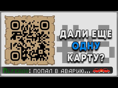 Видео: Нарезка МАЙНШИЛД 3 | АЛФЕДОВУ снова ПОДКИНУЛИ КАРТУ???