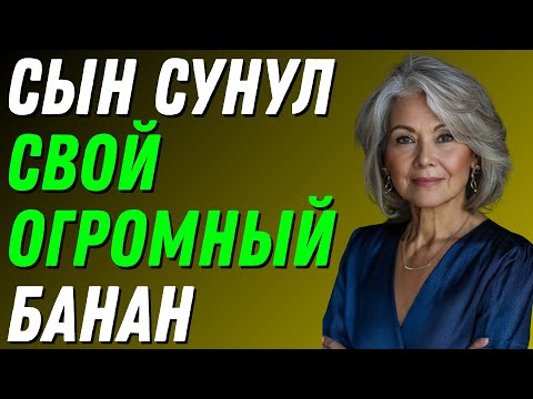 Видео: Мы знали, что это ненормально, но не могли остановиться.