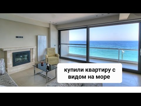 Видео: КУПИЛИ КВАРТИРУ В ГРУЗИИ,НЕ ВЫХОДЯ ИЗ ДОМА  !!! #мояжизнь #семейныйвлог #испания #жизнь #болталка