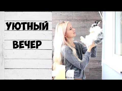 Видео: Я ПОПАЛА В ДТП | РАЗВОД ОТ СБЕРА | ПОКУПКИ ДЛЯ ДОМА ДЕКОР