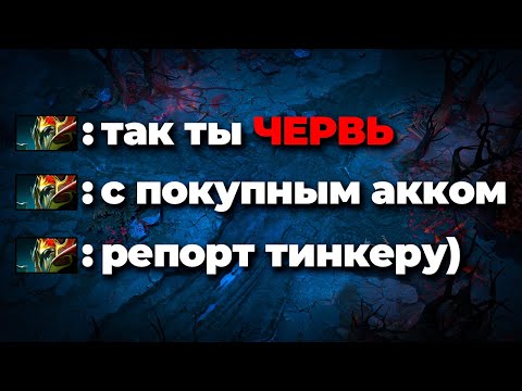 Видео: ВОТ КАК НУЖНО ИГРАТЬ НА НОВОМ ТИНКЕРЕ В ПАТЧЕ 7.37e
