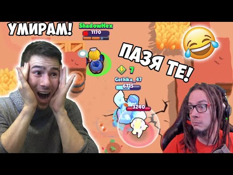 Видео: Имам си Бодигард! Brawl Stars с @VoodooHeadsTV