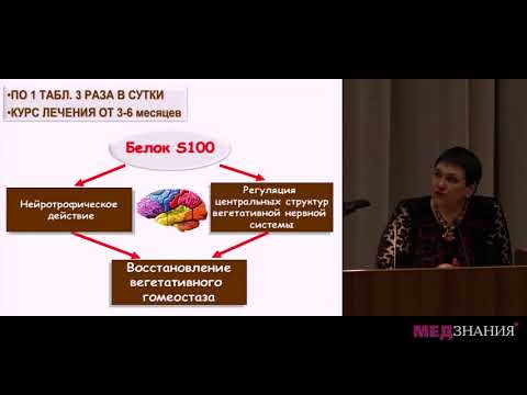 Видео: 06 Хронический запор у ребенка  Что нужно знать педиатру