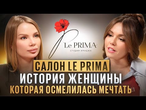 Видео: Что мешает женщине перестать быть в тени и засиять?