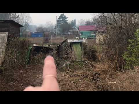 Видео: Дача. Купили заброшенный участок