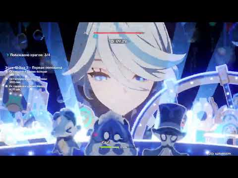 Видео: Бездна 36⭐ патч 5.5 Арлекино, Кокоми