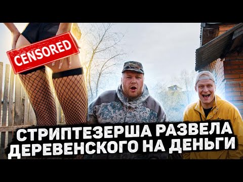 Видео: ДЕРЕВЕНСКИЙ ОТПРАВЛЯЕТ ПОСЛАНИЕ ПОТОМКАМ