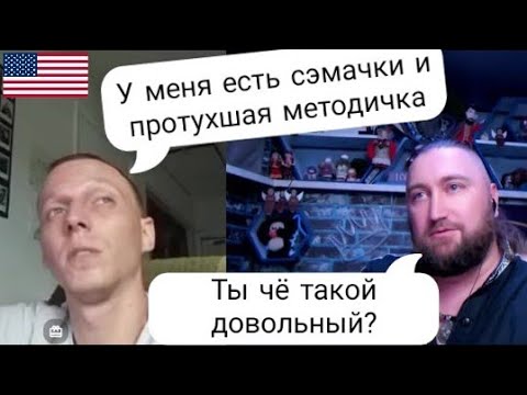 Видео: Погранично-заграничный питриот 🇺🇦🇺🇸 ЦИПСО | Царевич 🇷🇺