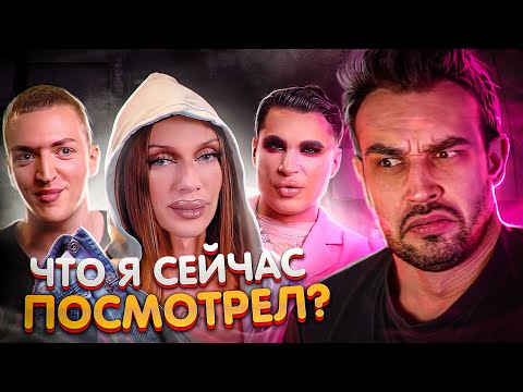 Видео: СРЕАГИРОВАЛ НА ШОУ АНДРЕЯ ПЕТРОВА