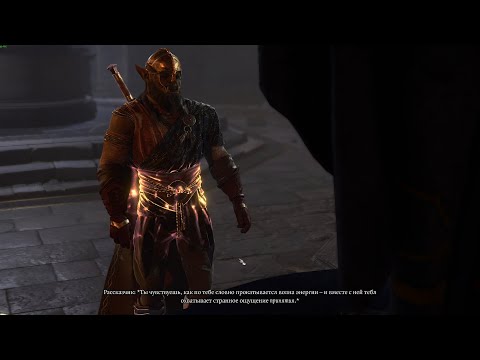 Видео: BG3. Доблесть. Потусторонний Воин! #16 - Заряжаемся удачей на сражения.