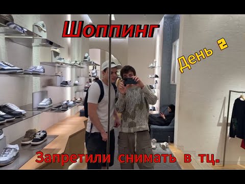 Видео: РОСТИК ОТДЫХАЕТ В ДУБАЕ | ДЕНЬ 2 | НАВАЛИЛИ КРИНЖА В ДУБАЙ МОЛЛ