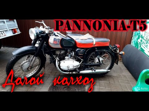 Видео: Мотоцикл Pannonia T5 Часть 2 Отказ в регистрации!