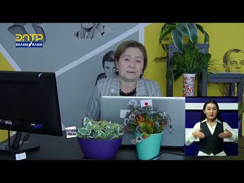 Видео: АТТРАКЦИОНДОГУ ЖУМУШ. ЭНЕРГИЯ ЖАНА КУБАТТУУЛУК.