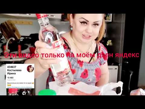 Видео: 🤣🤣🤣🤣 чаф чаф