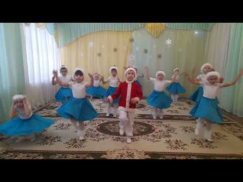 Видео: Детский сад  №3. Танец "Белые снежинки"