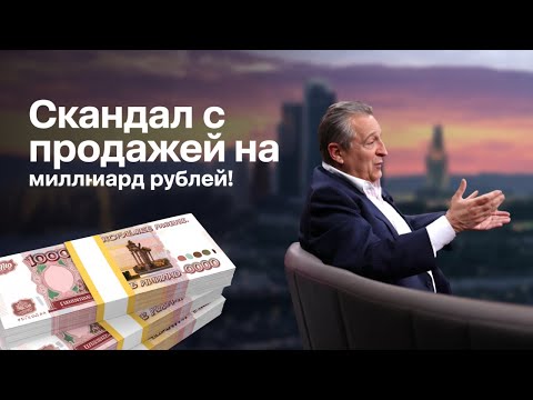 Видео: Вслед за Хазановым жена бежит и избавляется от всех квартир. В Якутии выдают квартиры в фекалиях.